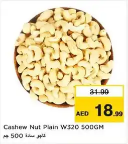Nesto Cashew Nut Plain W320 500gm offer