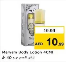 Nesto Maryam Body Lotion 40mL offer