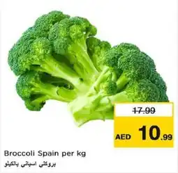 Nesto Broccoli Spain per kg offer