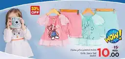 Nesto Girls 2pcs Set asstd. offer