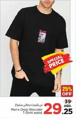 Nesto Men's Drop Shoulder T-Shirt asstd. offer