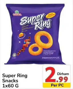 Day To Day Super Ring Snacks 1 x 60g offer