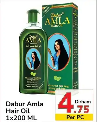 Day To Day Dabur Amla Hair Oil 1 x 200mL offer