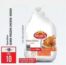 Safari Hypermarket SEARA FROZEN CHICKEN 900GM offer