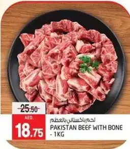 Safari Hypermarket PAKISTAN BEEF WITH BONE 1KG offer