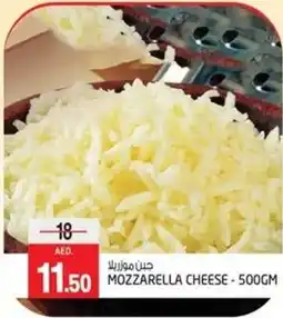 Safari Hypermarket MOZZARELLA CHEESE 500GM offer
