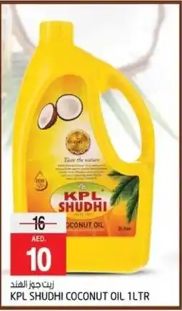 Safari Hypermarket KPL SHUDHI COCONUT OIL 1LTR offer