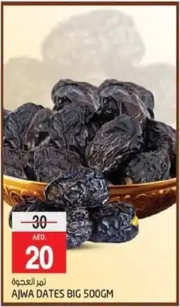 Safari Hypermarket AJWA DATES BIG 500GM offer