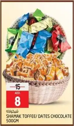 Safari Hypermarket SHAMAK TOFFEE / DATES CHOCOLATE 500GM offer