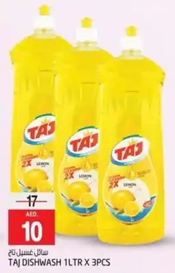 Safari Hypermarket TAJ DISHWASH 1LTR X 3PCS offer