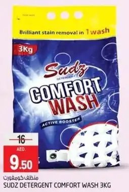 Safari Hypermarket SUDZ DETERGENT COMFORT WASH 3KG offer