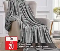 Safari Hypermarket FLEECE BLANKET DOUBLE ASSTD offer