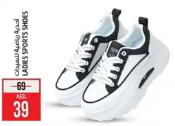 Safari Hypermarket LADIES SPORTS SHOES offer
