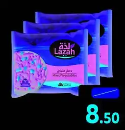 Union Coop Lazah Mixed Vegetables 3 x 400gm offer