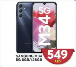 Grand Hyper Market SAMSUNG M34 5G 6GB/128GB offer