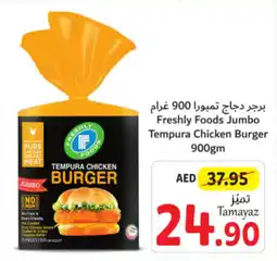 Union Coop Freshly Foods Jumbo Tempura Chicken Burger 900gm offer