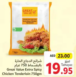 Union Coop Great Value Extra Spicy Chicken Tenderloin 750gm offer