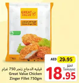 Union Coop Great Value Chicken Zinger Fillet 750gm offer