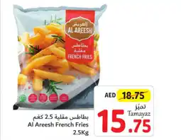 Union Coop Al Areesh French Fries 2.5Kg offer