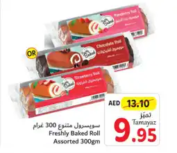 Union Coop Freshly Baked Roll Assorted 300gm offer