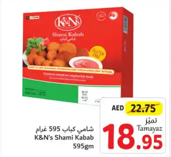 Union Coop K&N's Shami Kabab 595gm offer