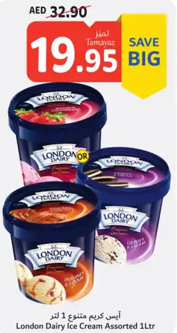 Union Coop London Dairy Ice Cream Assorted 1Ltr offer
