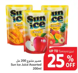Sun Ice Juice Assorted 200ml