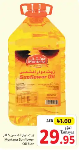 Union Coop Montana Sunflower Oil 5Ltr offer