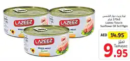 Union Coop Lazeez Tuna in Sunflower Oil 3x170gm offer