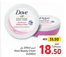 Union Coop Dove Beauty Cream 2x250ml offer