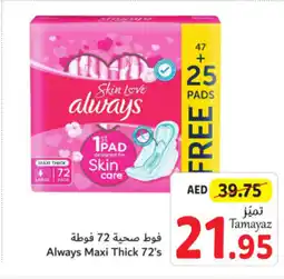Union Coop Always Maxi Thick 72s offer