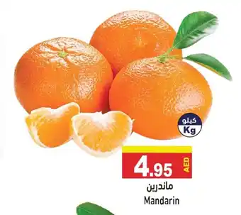 Ramez Mandarin offer