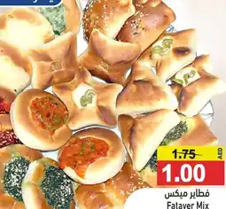 Ramez Fatayer Mix offer