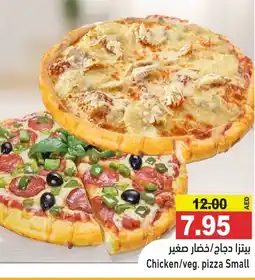 Ramez Chicken vegChicken/veg. pizza Small pizza Small offer