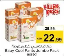Nesto Baby Cool Pants Jumbo Pack asstd offer