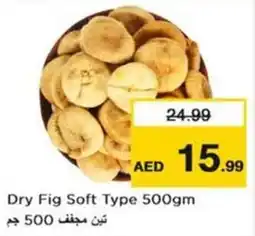 Nesto Dry Fig Soft Type 500gm offer