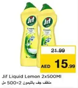 Nesto Jif Liquid Lemon 2x500MI offer