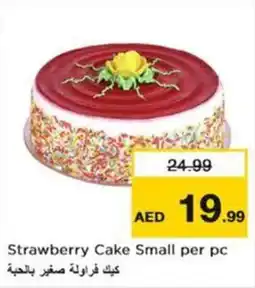 Nesto Strawberry Cake Small per pc offer