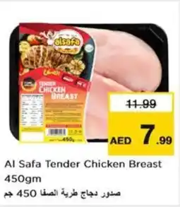 Nesto Al Safa Tender Chicken Breast 450gm offer