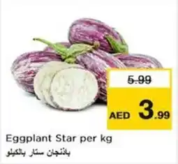 Nesto Eggplant Star per kg offer