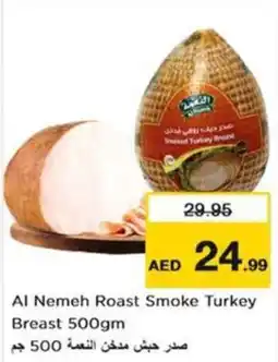 Nesto Al Nemeh Roast Smoke Turkey Breast 500gm offer