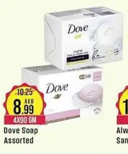 West Zone Supermarket Dove Soap Assorted offer