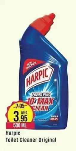 West Zone Supermarket Harpic Toilet Cleaner Original offer