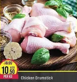 West Zone Supermarket Chicken Drumstick offer