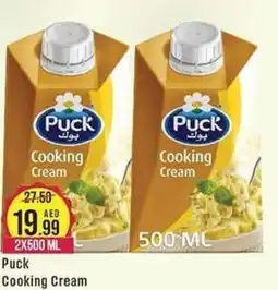 West Zone Supermarket Puck Cooking Cream offer