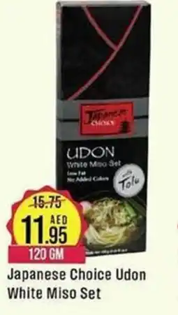West Zone Supermarket Japanese Choice Udon White Miso Set offer