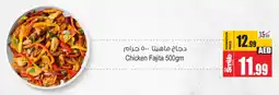 Ansar Mall Chicken Fajita 500gm offer