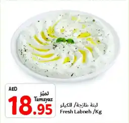 Union Coop Fresh Labneh /Kg offer