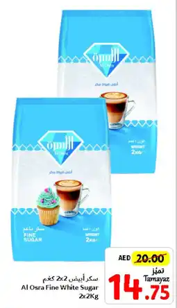 Union Coop Al Osra Fine White Sugar 2 x 2kg offer