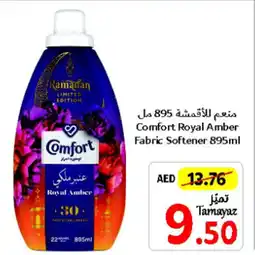 Union Coop Comfort Royal Amber Fabric Softener 895mL offer